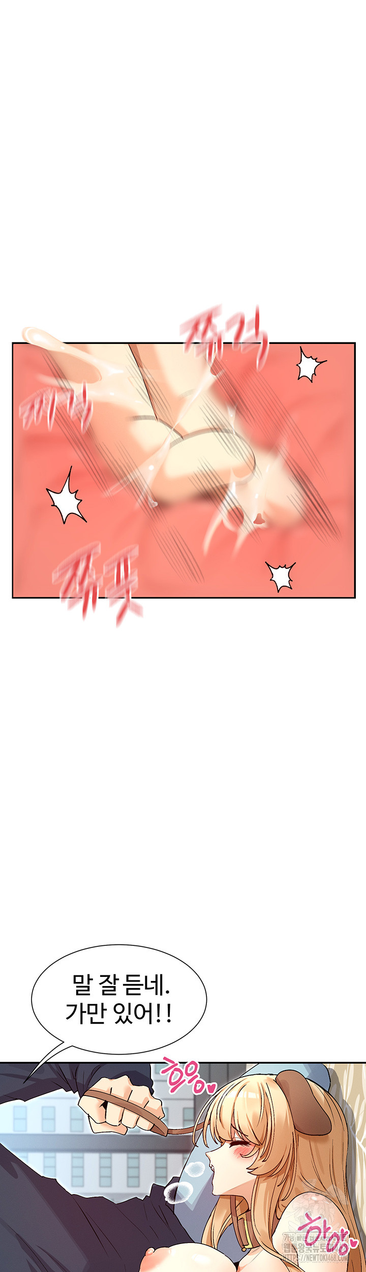 You Watch Stuff Like That? Raw Chapter 37 - Page 35