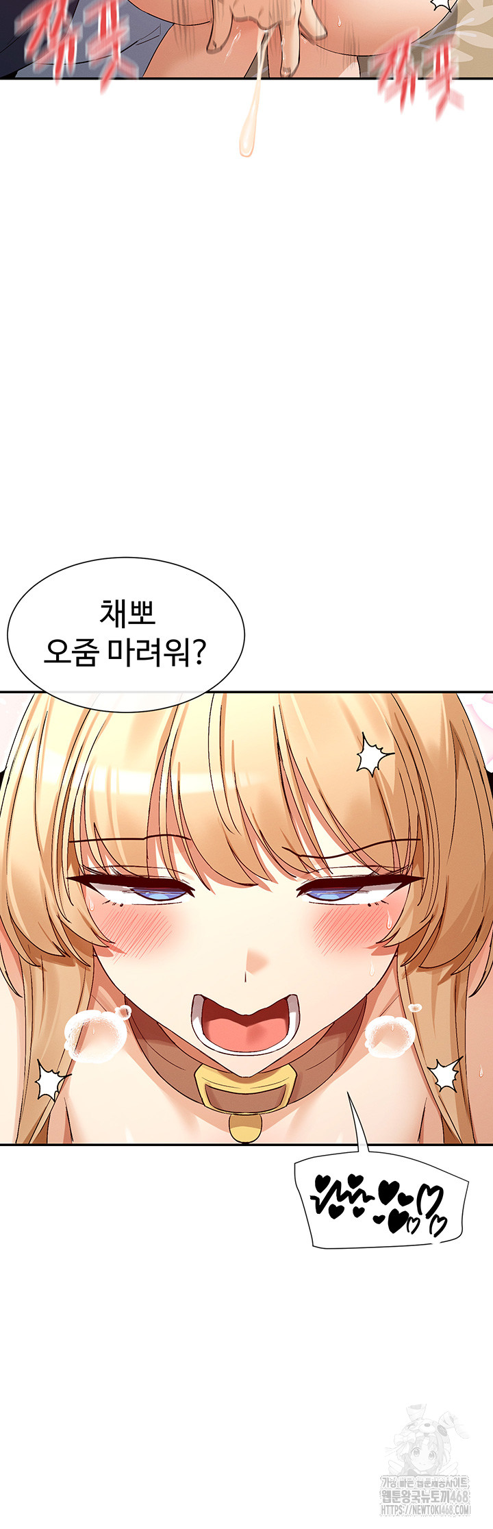 You Watch Stuff Like That? Raw Chapter 37 - Page 37