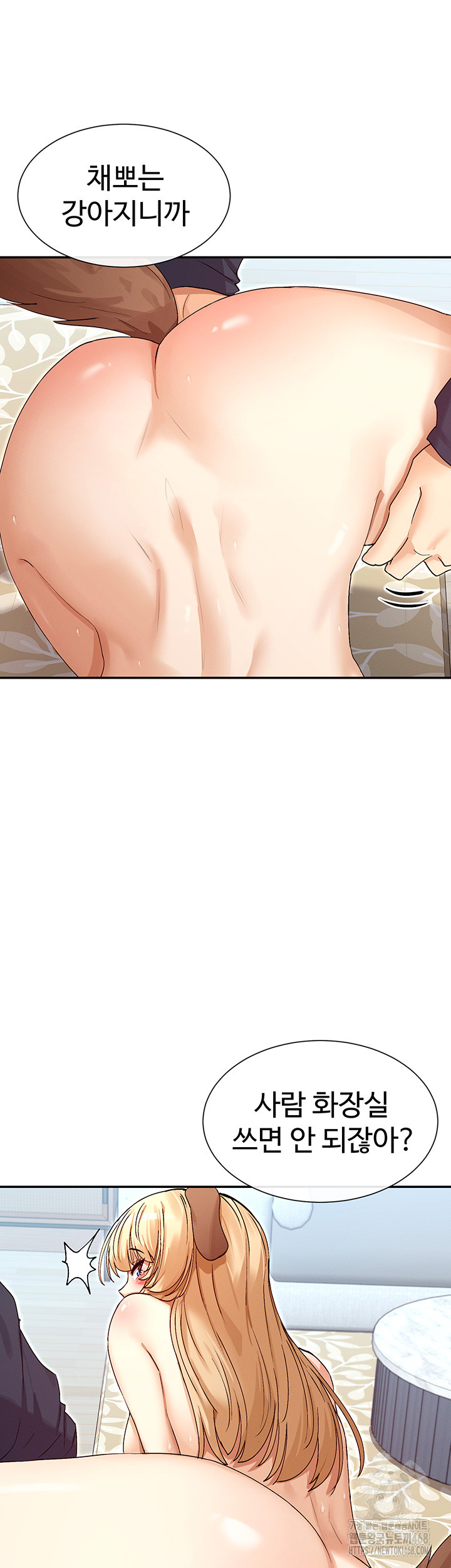 You Watch Stuff Like That? Raw Chapter 37 - Page 38