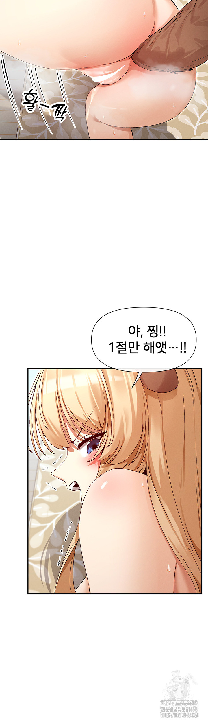 You Watch Stuff Like That? Raw Chapter 37 - Page 39