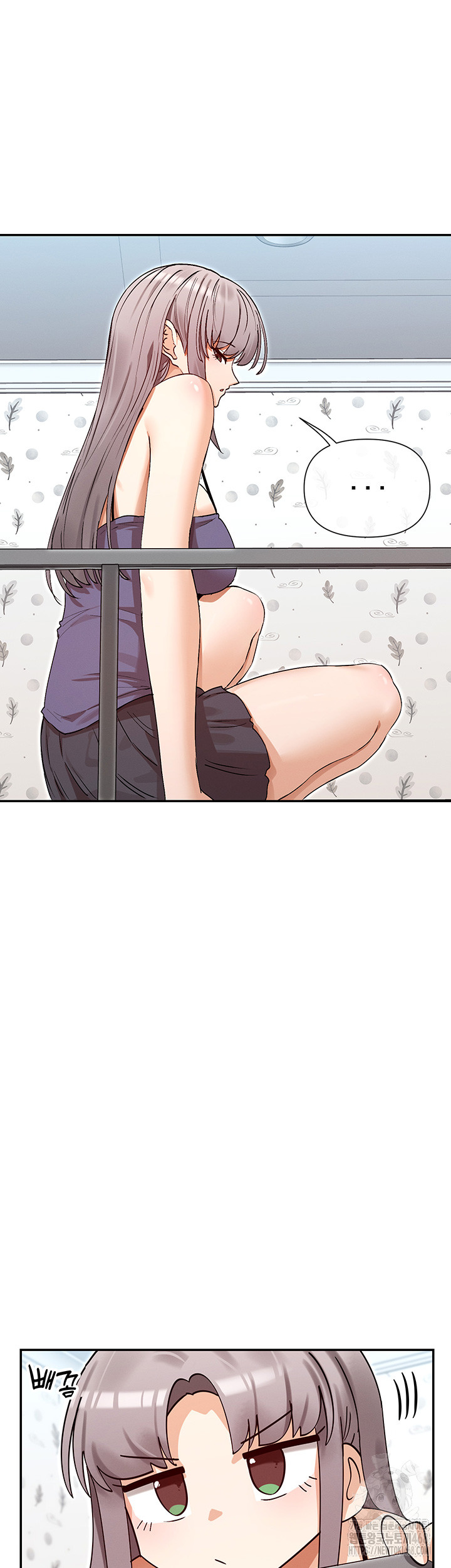 You Watch Stuff Like That? Raw Chapter 37 - Page 44