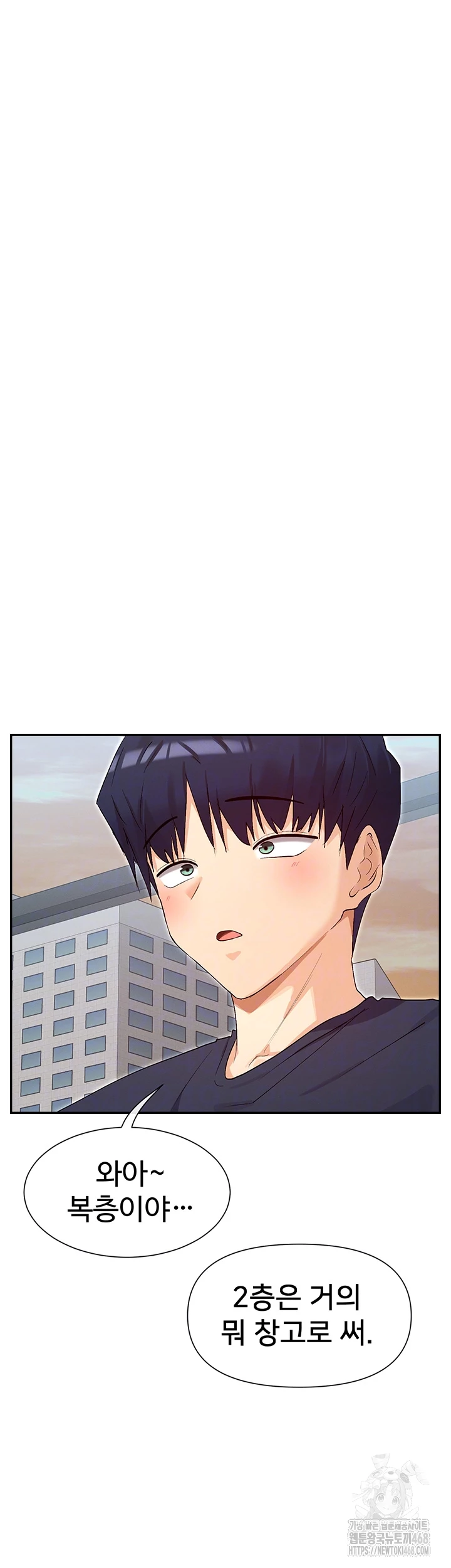 You Watch Stuff Like That? Raw Chapter 37 - Page 6