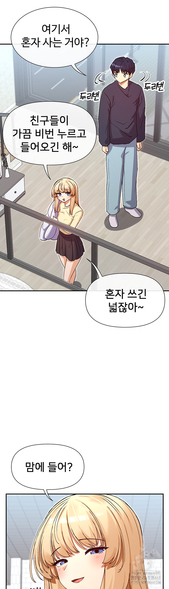 You Watch Stuff Like That? Raw Chapter 37 - Page 7