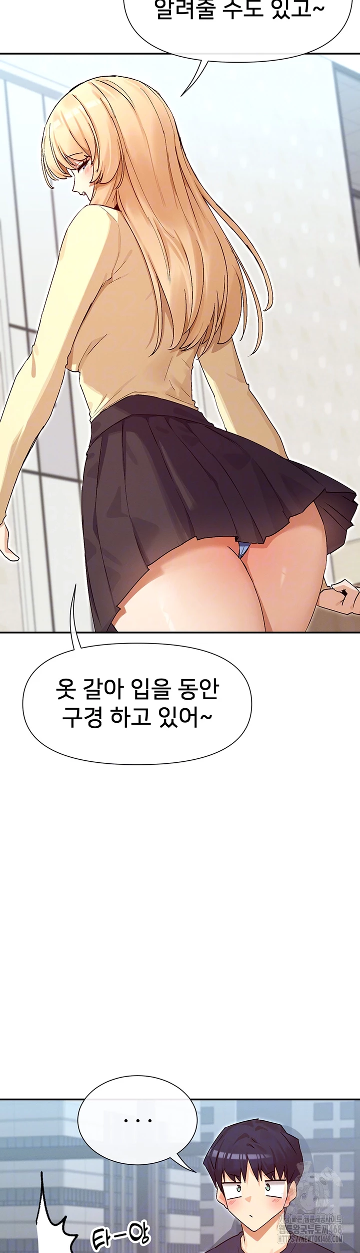 You Watch Stuff Like That? Raw Chapter 37 - Page 9