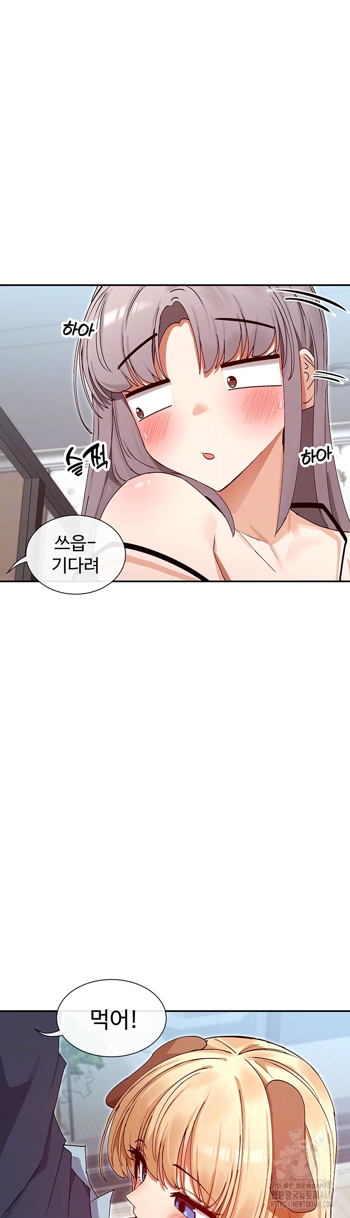 You Watch Stuff Like That? Raw Chapter 38 - Page 12