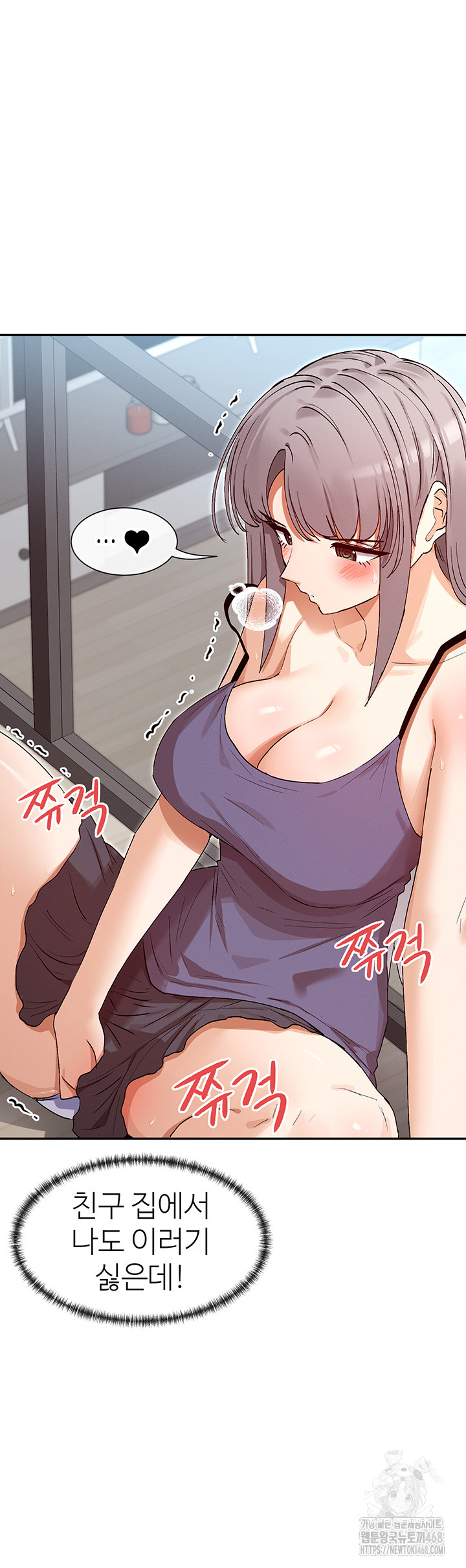 You Watch Stuff Like That? Raw Chapter 38 - Page 16