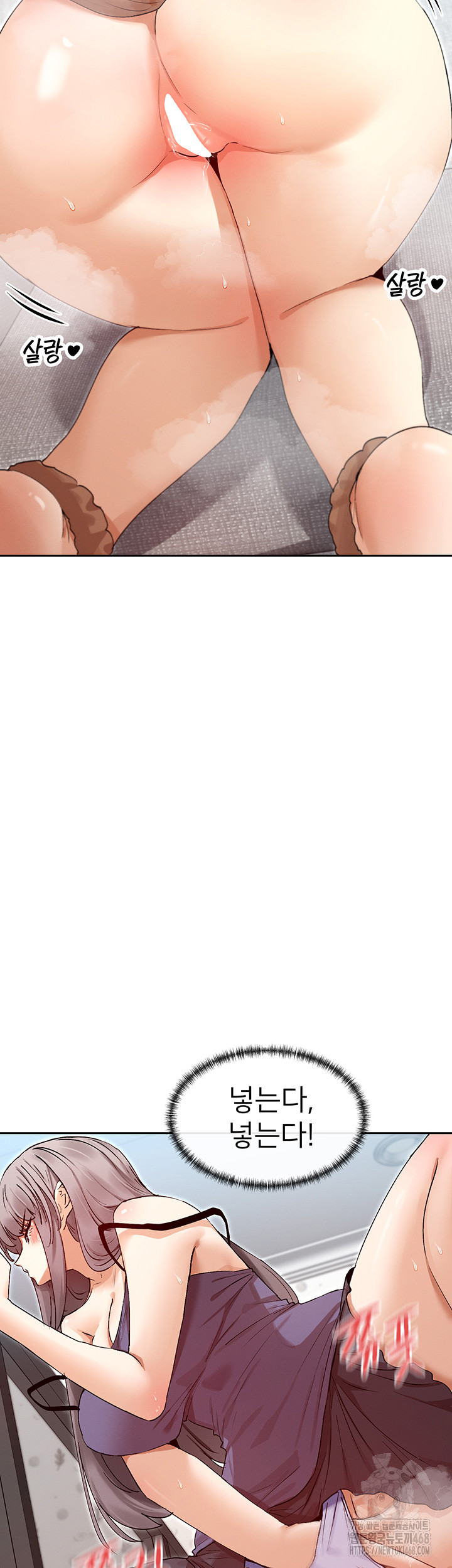 You Watch Stuff Like That? Raw Chapter 38 - Page 30