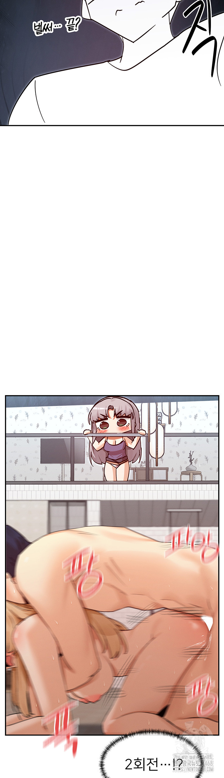 You Watch Stuff Like That? Raw Chapter 38 - Page 52