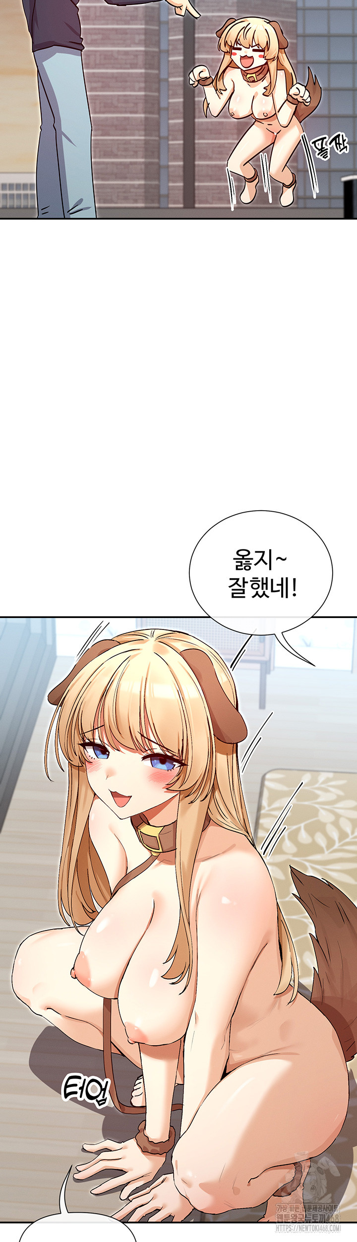 You Watch Stuff Like That? Raw Chapter 38 - Page 7