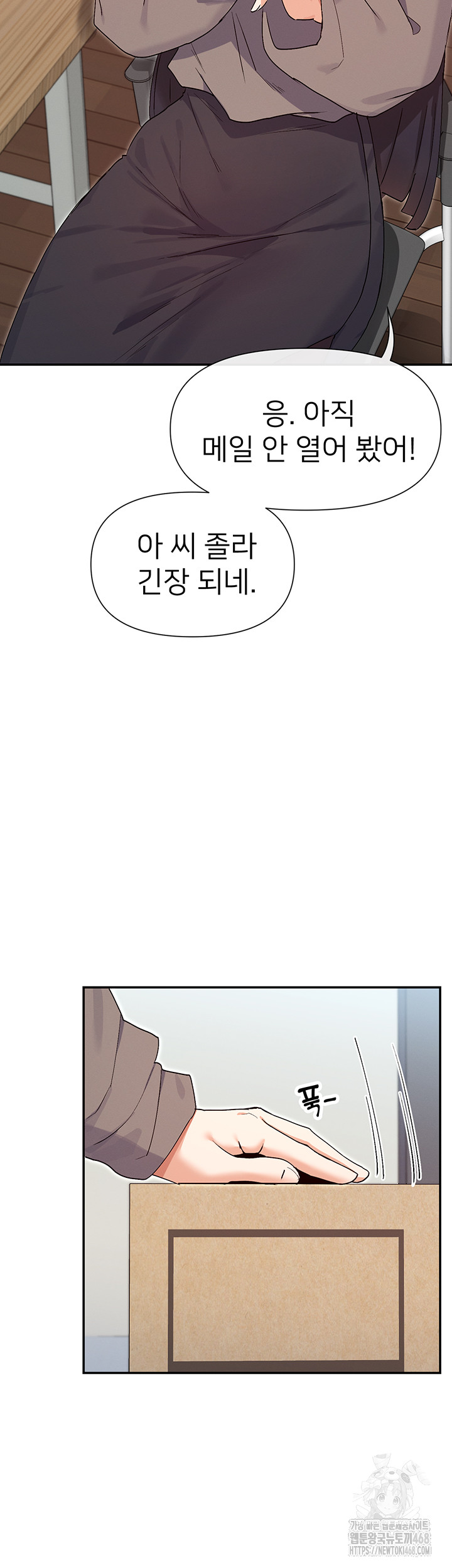 You Watch Stuff Like That? Raw Chapter 39 - Page 11