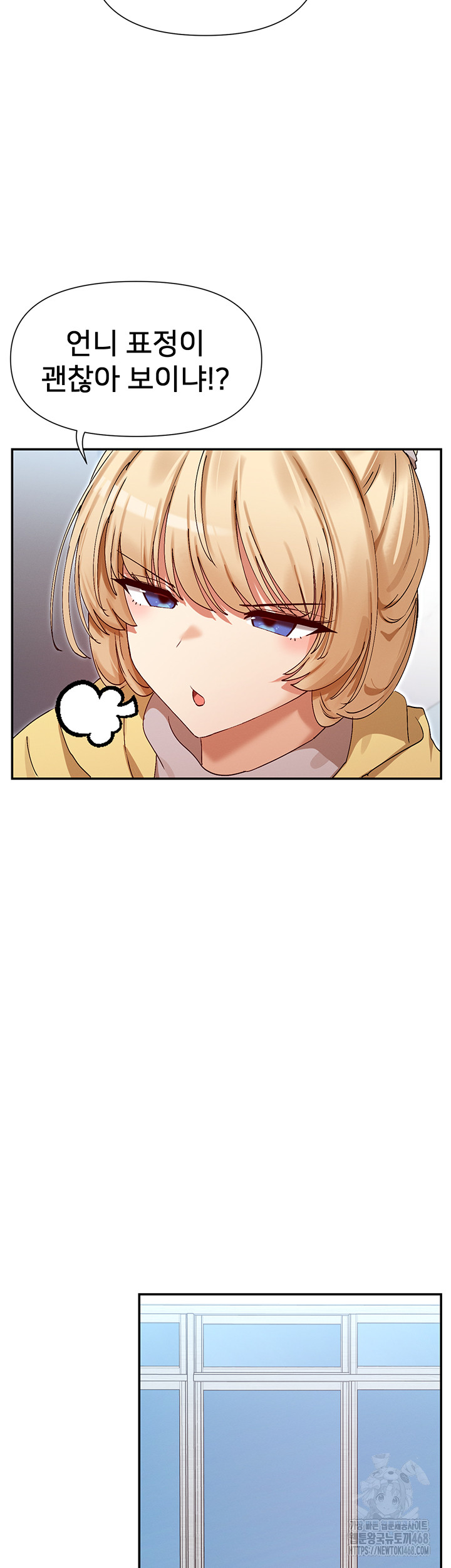 You Watch Stuff Like That? Raw Chapter 39 - Page 25