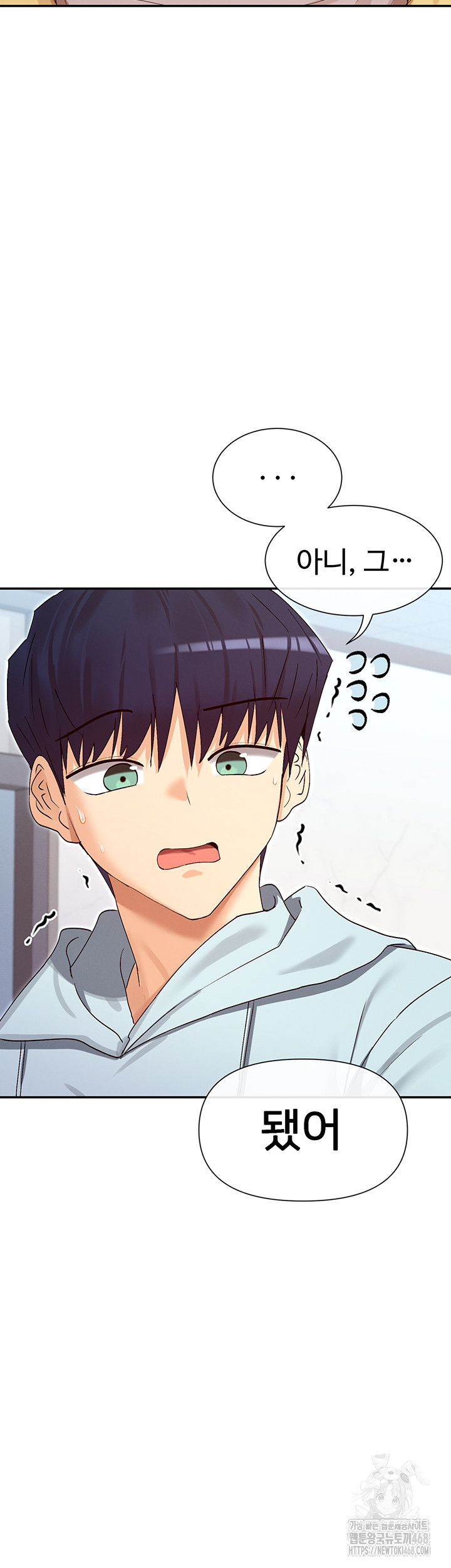 You Watch Stuff Like That? Raw Chapter 39 - Page 36