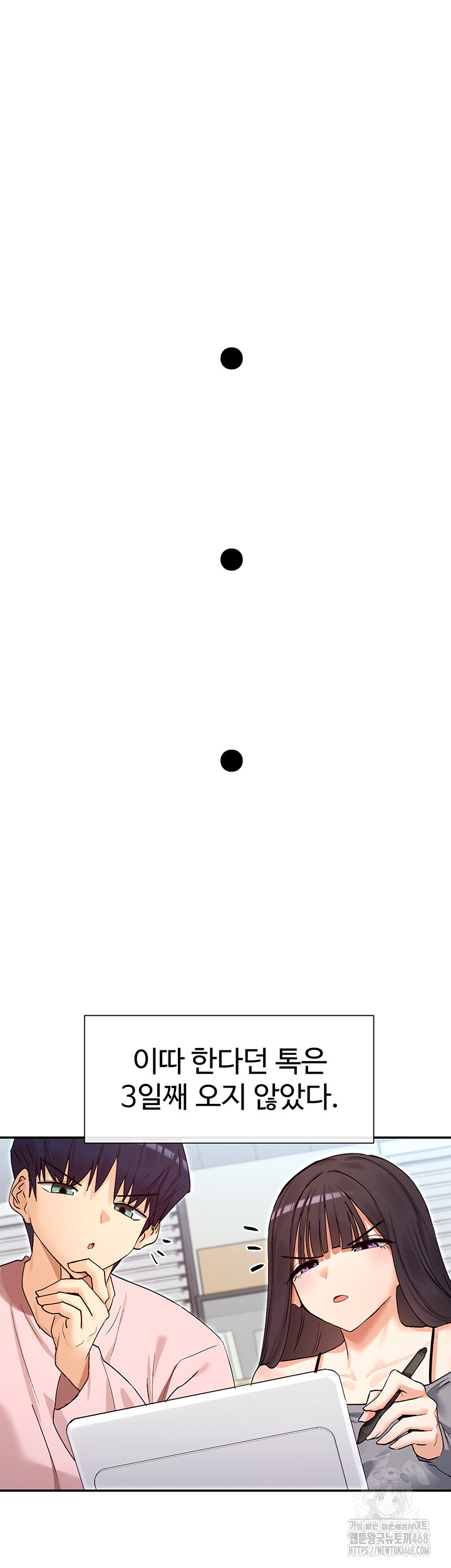 You Watch Stuff Like That? Raw Chapter 39 - Page 40