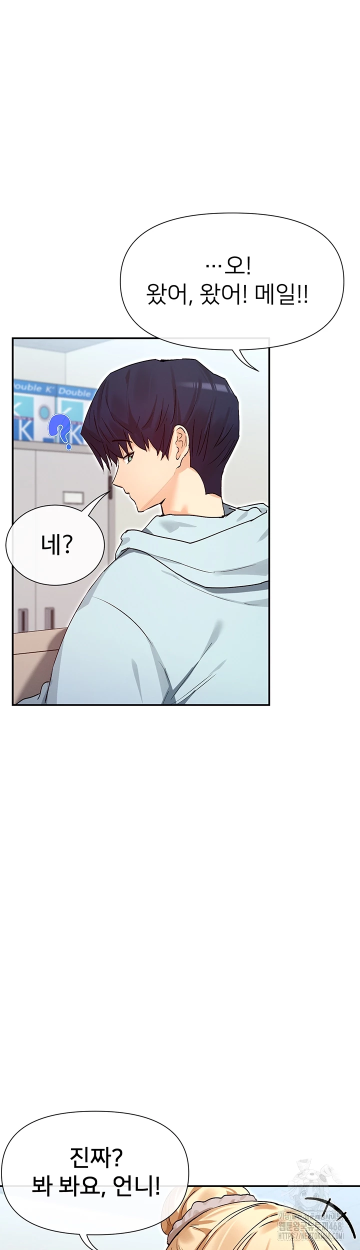 You Watch Stuff Like That? Raw Chapter 39 - Page 9