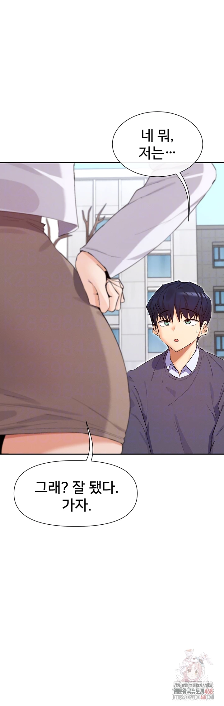 You Watch Stuff Like That? Raw Chapter 4 - Page 12