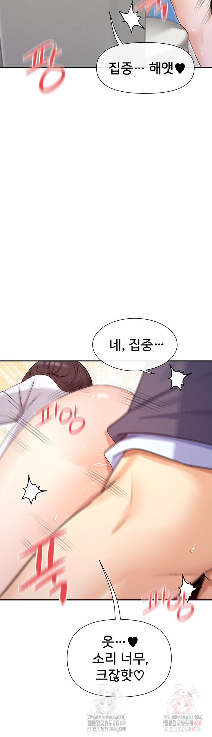 You Watch Stuff Like That? Raw Chapter 4 - Page 22