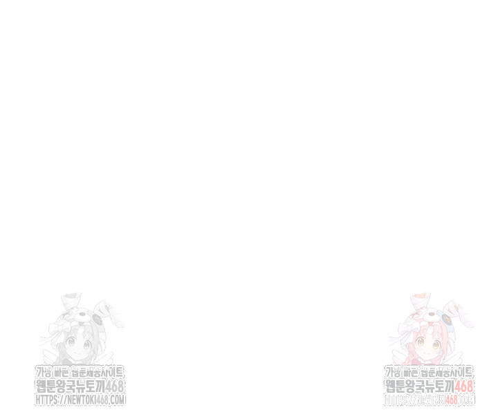 You Watch Stuff Like That? Raw Chapter 4 - Page 23