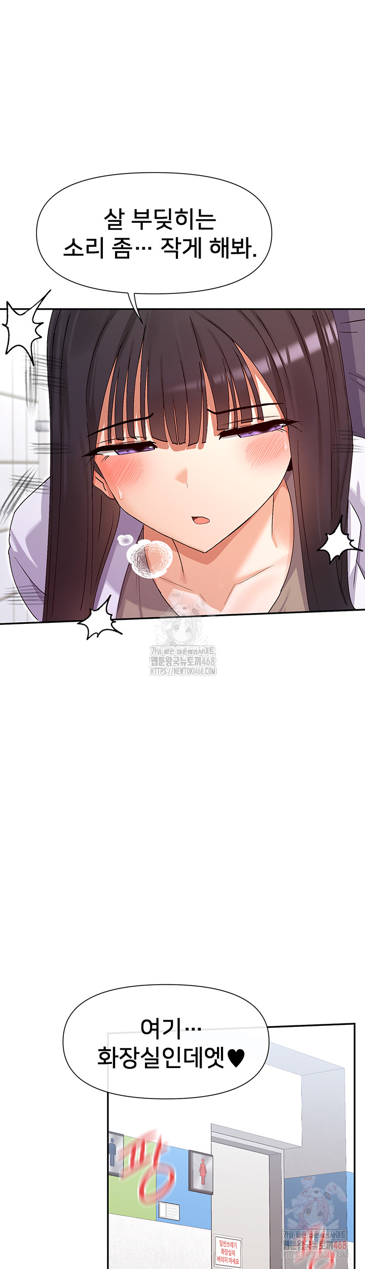 You Watch Stuff Like That? Raw Chapter 4 - Page 24