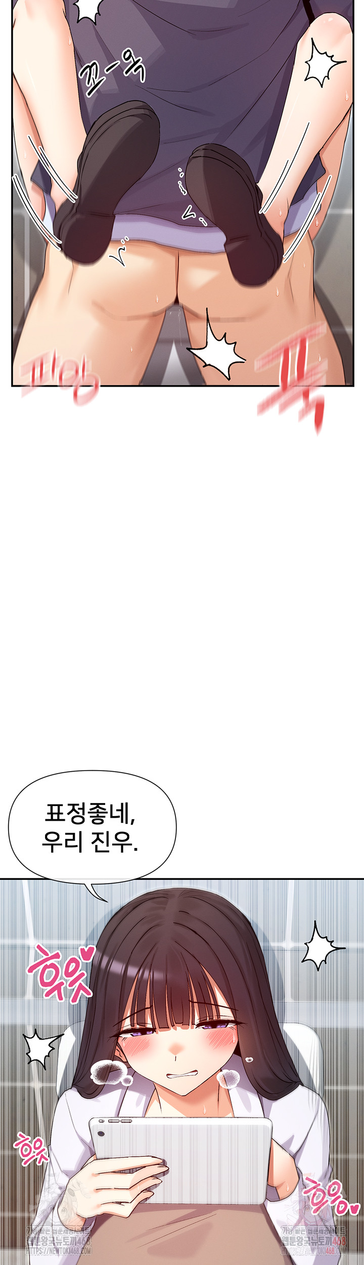 You Watch Stuff Like That? Raw Chapter 4 - Page 30