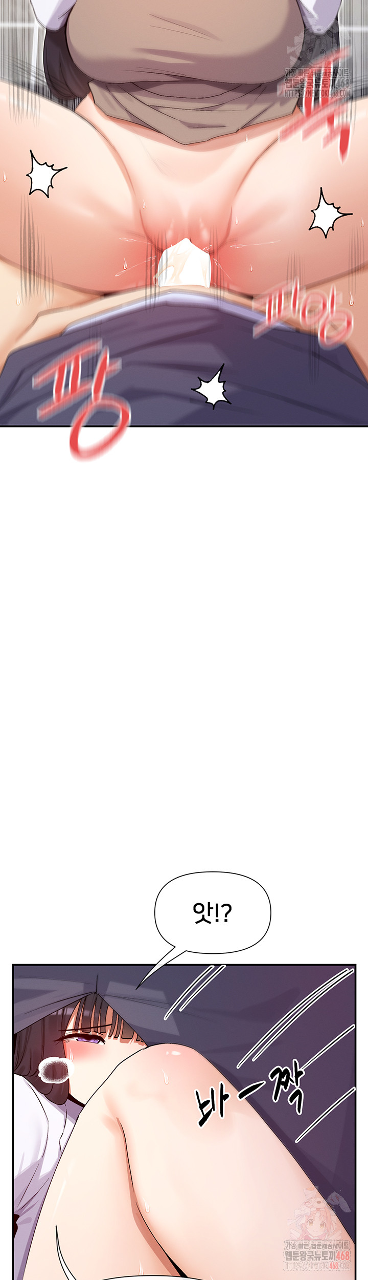 You Watch Stuff Like That? Raw Chapter 4 - Page 31