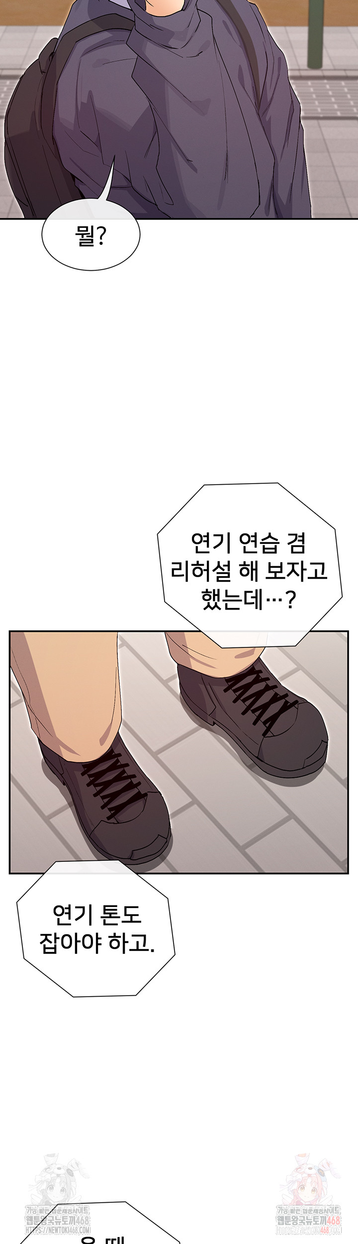 You Watch Stuff Like That? Raw Chapter 4 - Page 47