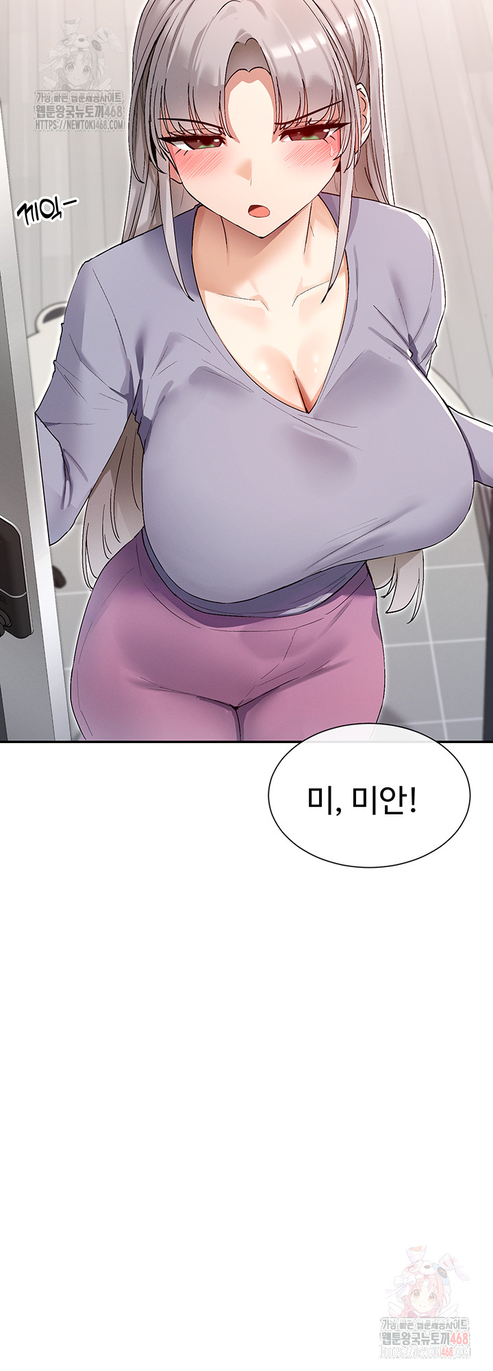 You Watch Stuff Like That? Raw Chapter 41 - Page 11