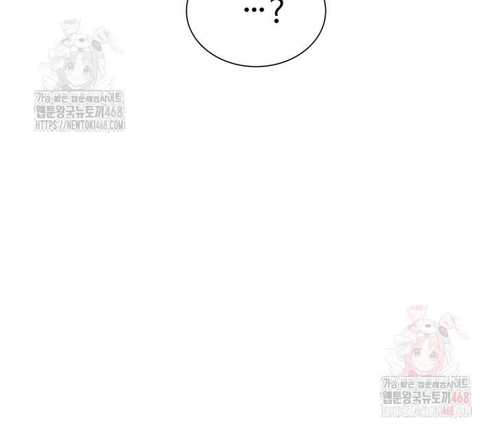 You Watch Stuff Like That? Raw Chapter 41 - Page 17