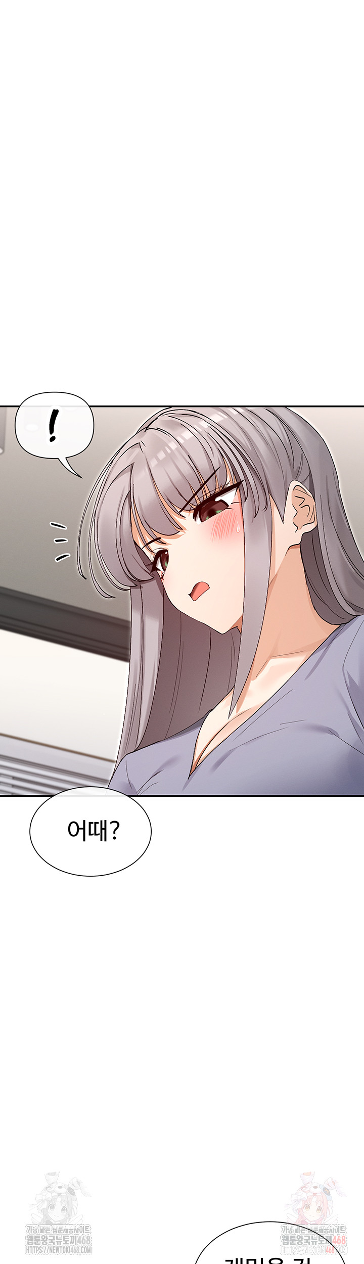 You Watch Stuff Like That? Raw Chapter 41 - Page 24