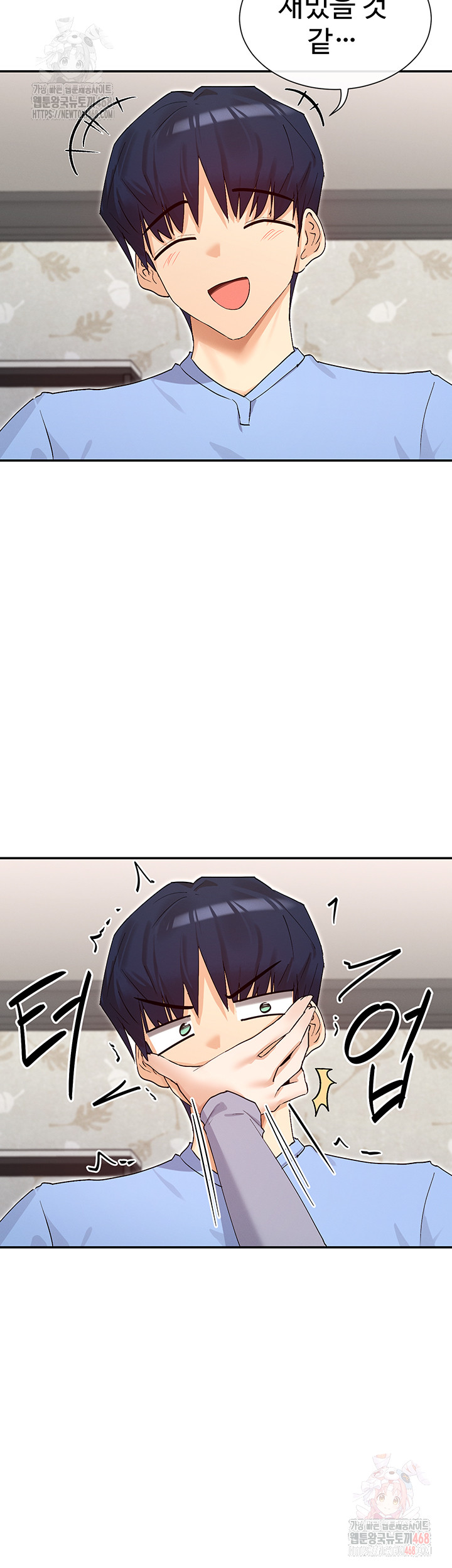 You Watch Stuff Like That? Raw Chapter 41 - Page 25