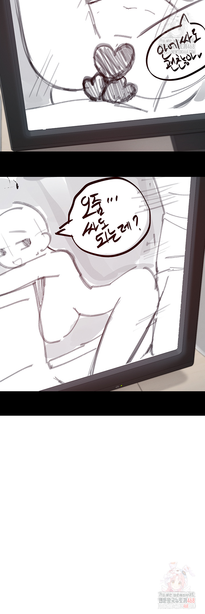 You Watch Stuff Like That? Raw Chapter 41 - Page 28