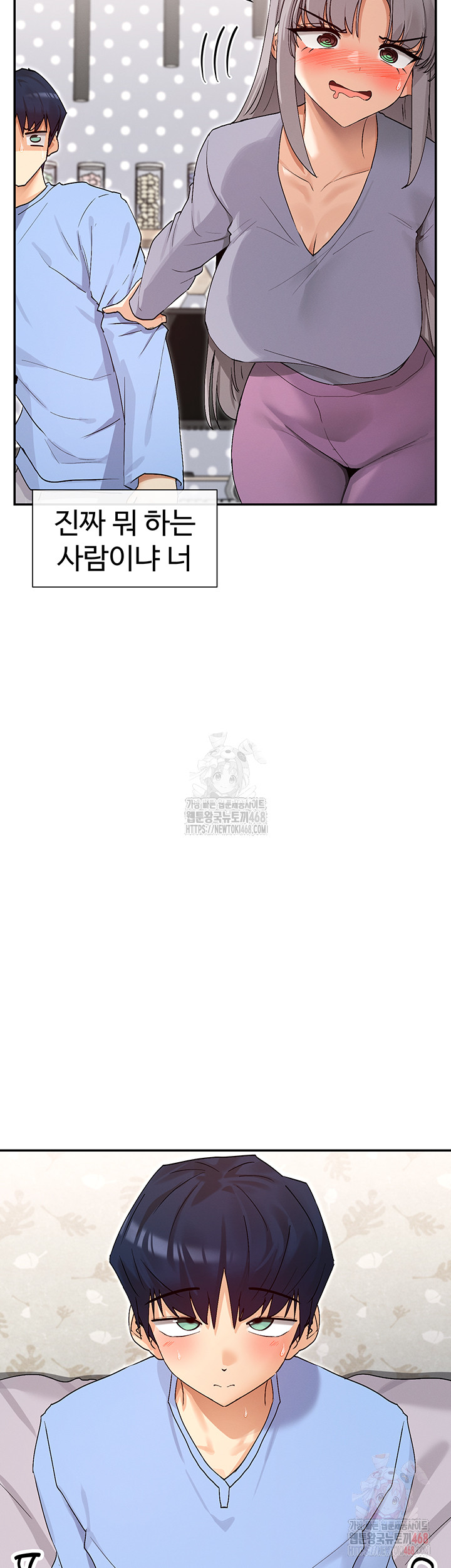 You Watch Stuff Like That? Raw Chapter 41 - Page 41