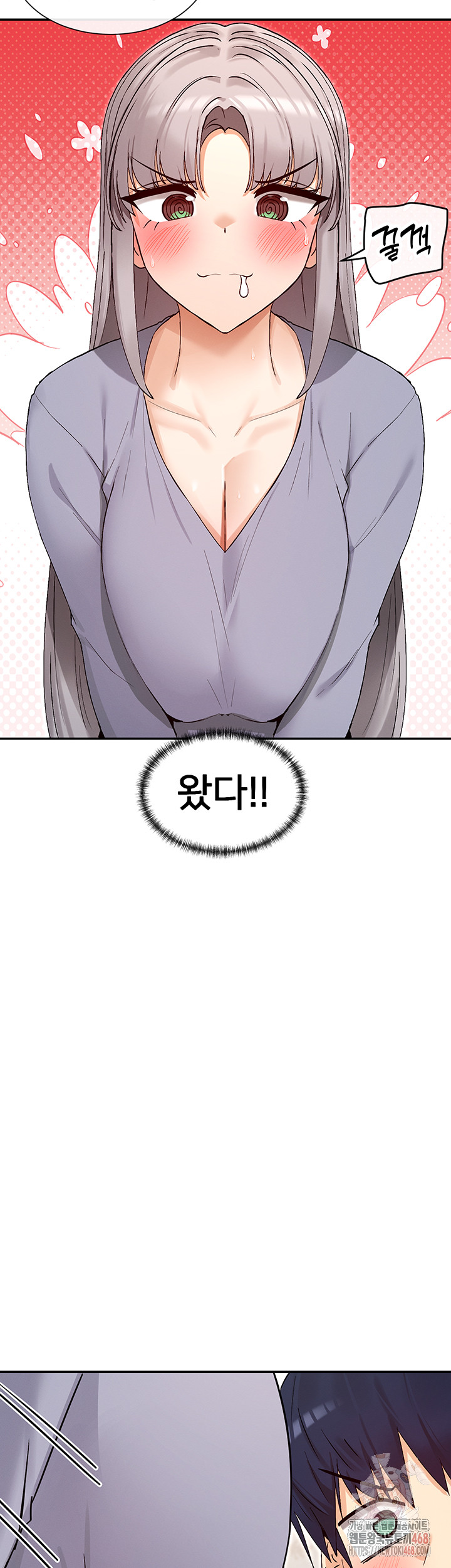 You Watch Stuff Like That? Raw Chapter 41 - Page 51