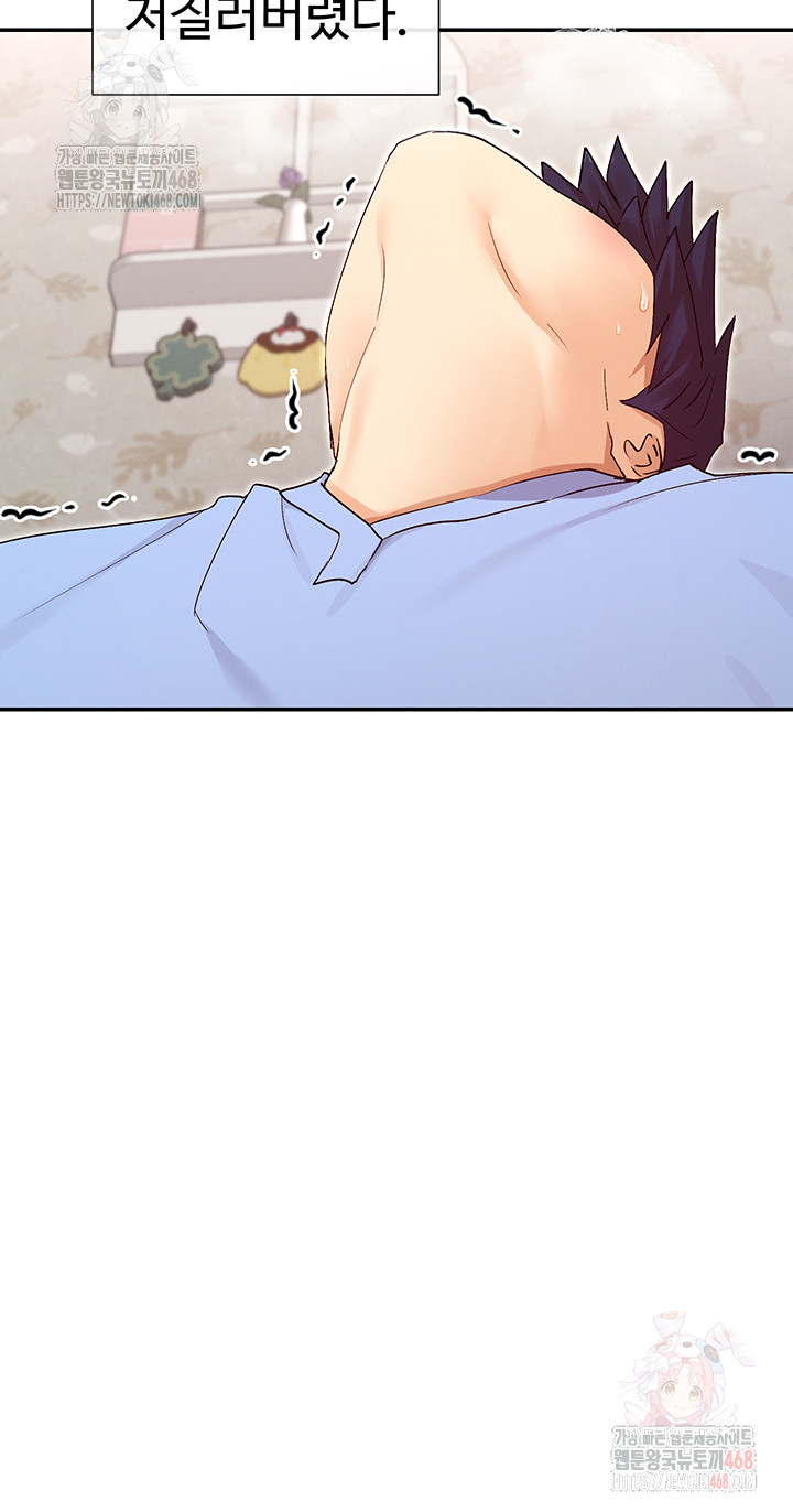 You Watch Stuff Like That? Raw Chapter 42 - Page 29