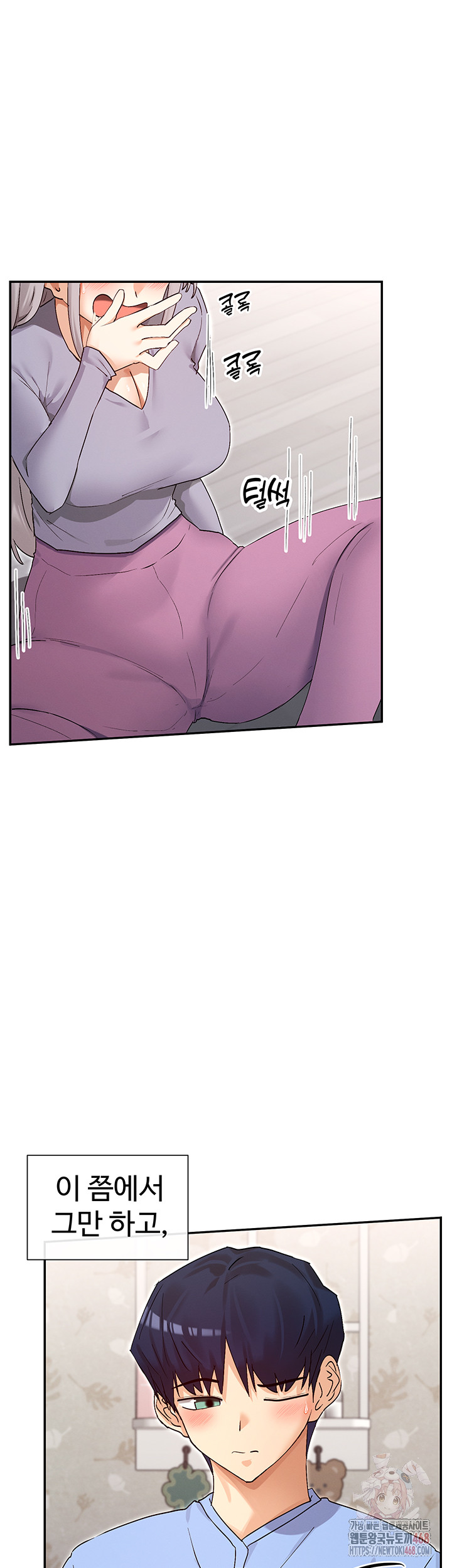 You Watch Stuff Like That? Raw Chapter 42 - Page 30