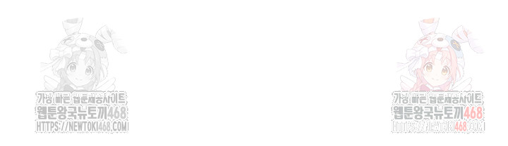 You Watch Stuff Like That? Raw Chapter 42 - Page 41