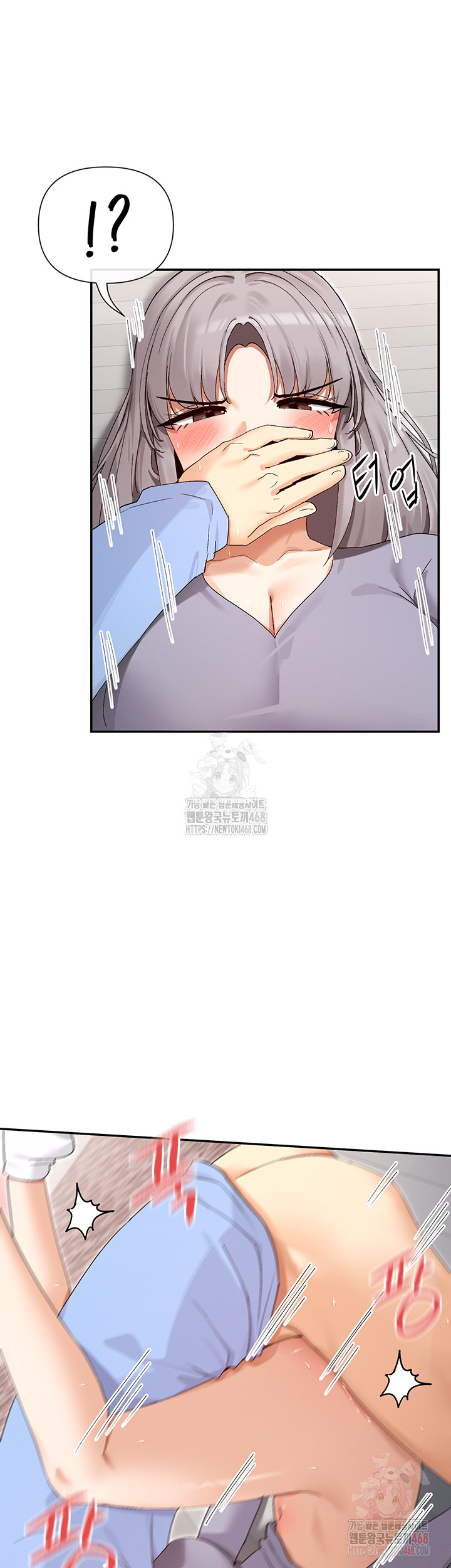 You Watch Stuff Like That? Raw Chapter 43 - Page 10