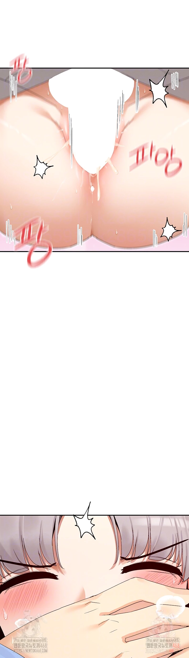 You Watch Stuff Like That? Raw Chapter 43 - Page 14