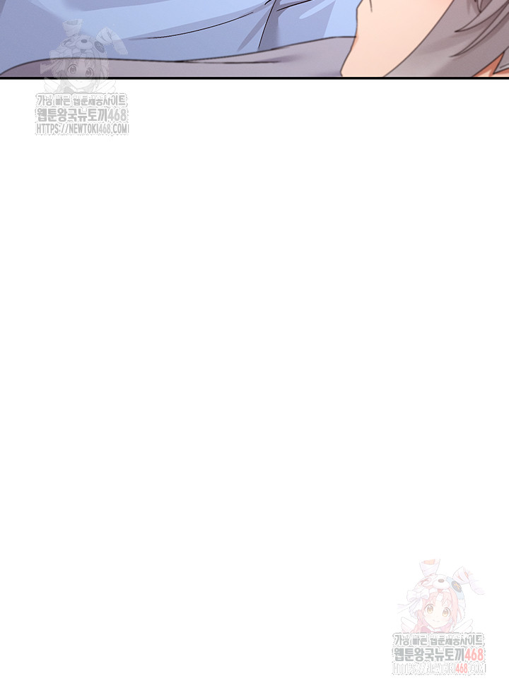 You Watch Stuff Like That? Raw Chapter 43 - Page 17