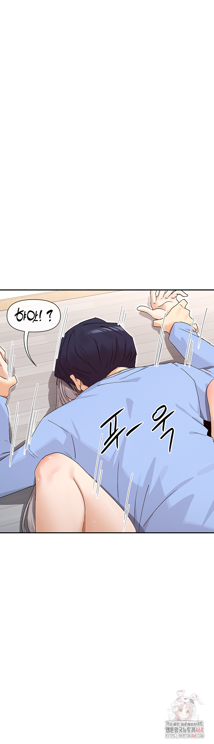 You Watch Stuff Like That? Raw Chapter 43 - Page 25