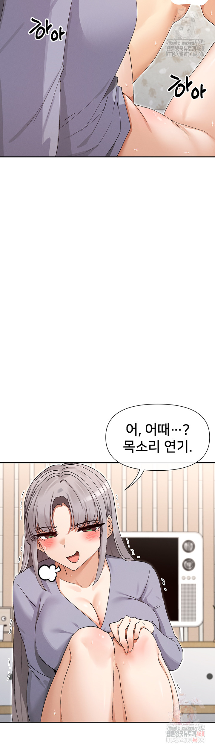 You Watch Stuff Like That? Raw Chapter 43 - Page 30