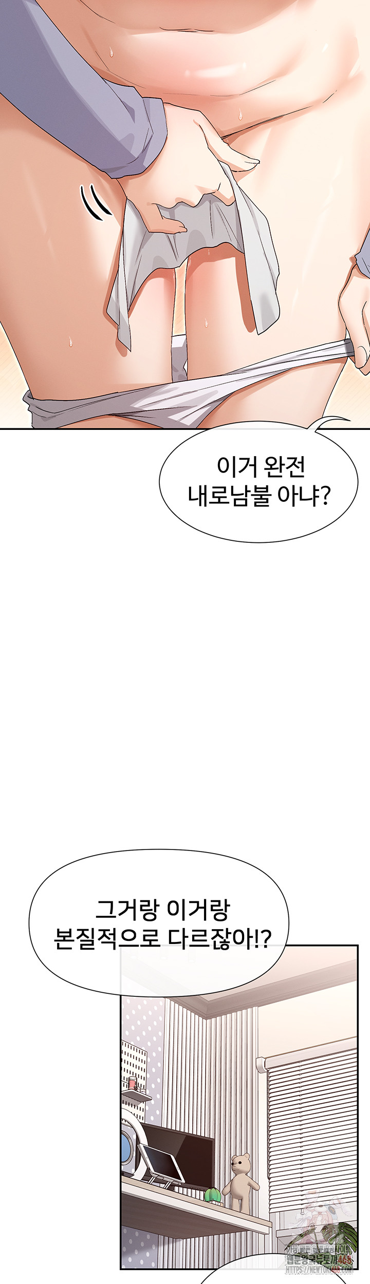 You Watch Stuff Like That? Raw Chapter 43 - Page 37