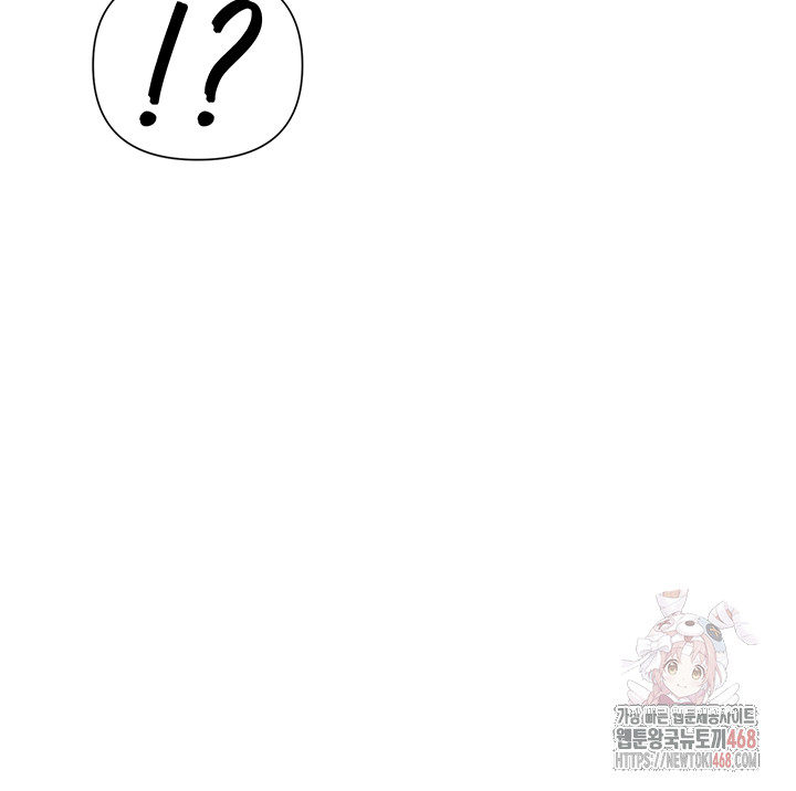 You Watch Stuff Like That? Raw Chapter 43 - Page 41