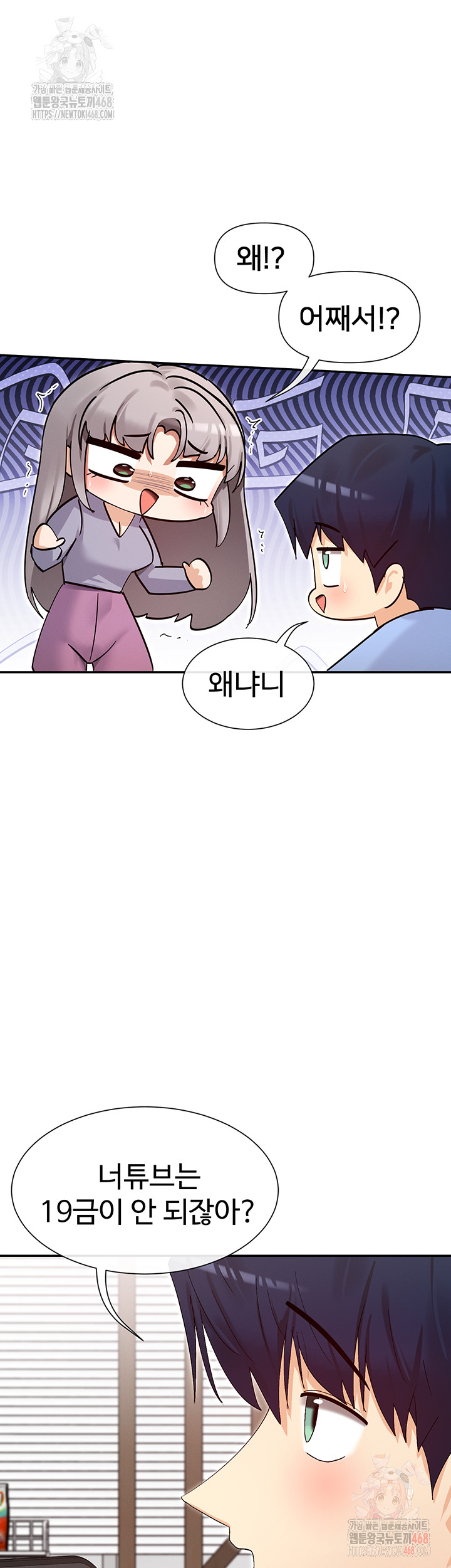 You Watch Stuff Like That? Raw Chapter 43 - Page 43