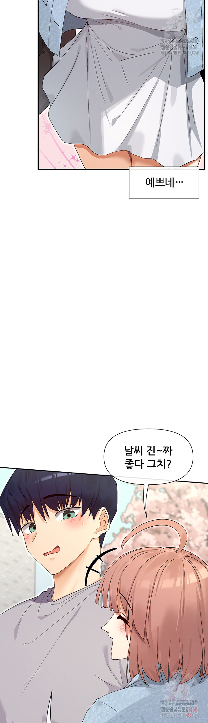 You Watch Stuff Like That? Raw Chapter 44 - Page 11