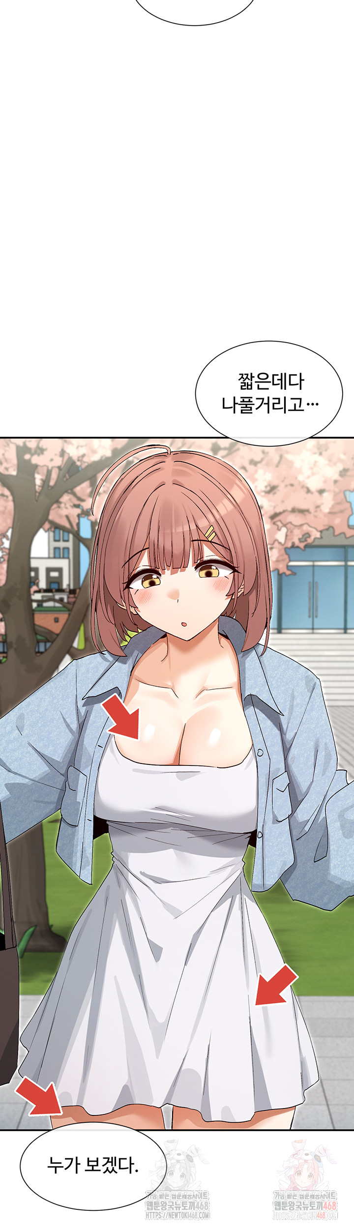 You Watch Stuff Like That? Raw Chapter 44 - Page 15