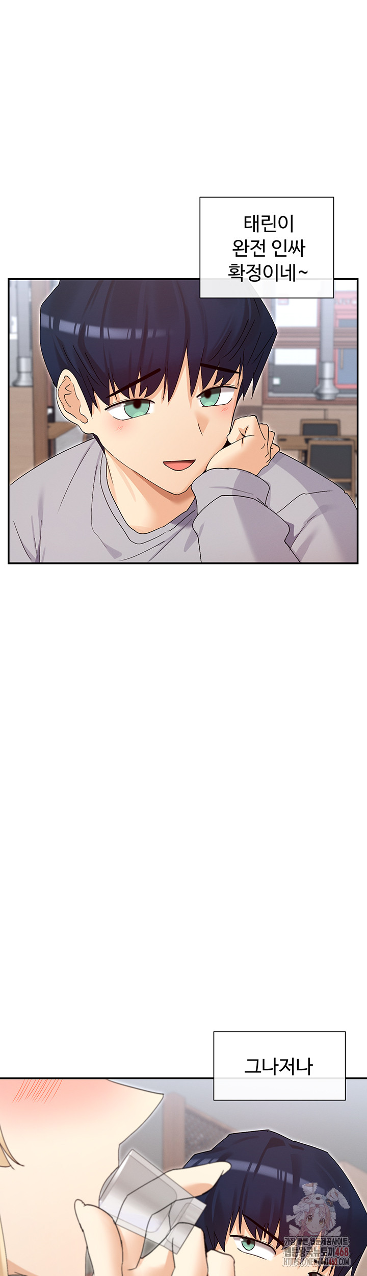 You Watch Stuff Like That? Raw Chapter 44 - Page 39