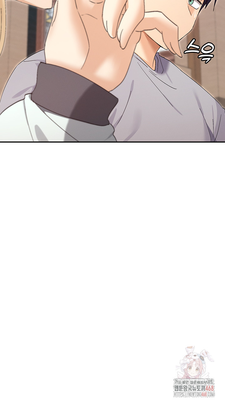 You Watch Stuff Like That? Raw Chapter 44 - Page 40