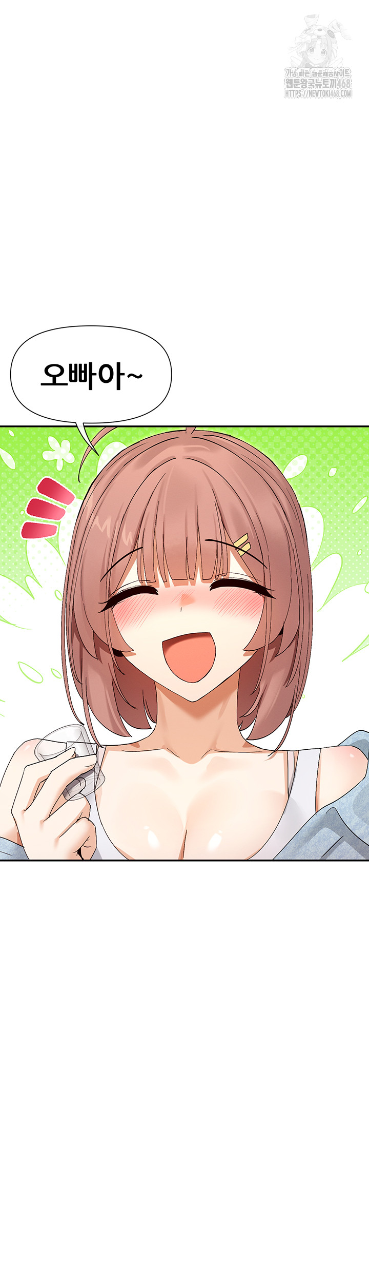 You Watch Stuff Like That? Raw Chapter 45 - Page 10