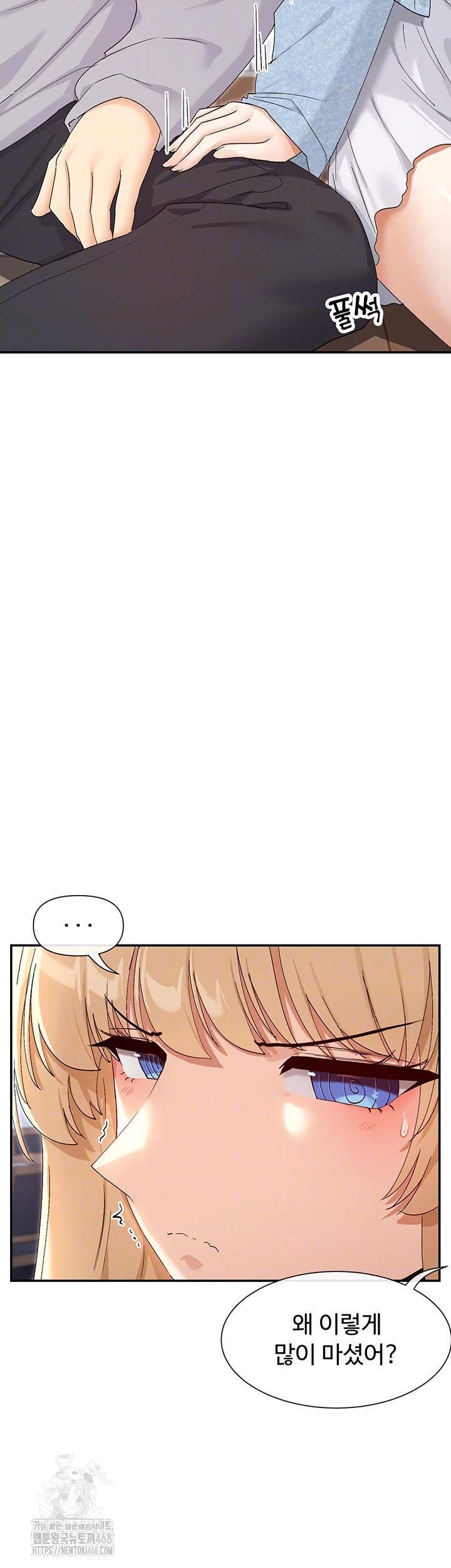 You Watch Stuff Like That? Raw Chapter 45 - Page 14