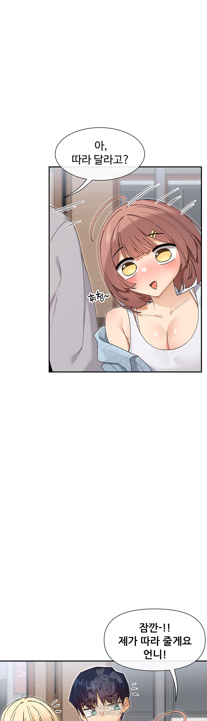 You Watch Stuff Like That? Raw Chapter 45 - Page 18